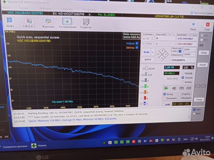 WD10earx 1Tb