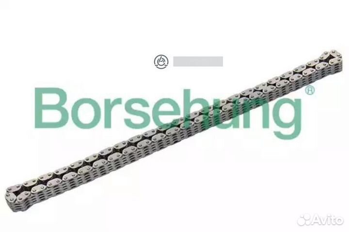 Borsehung B17876 Цепь грм