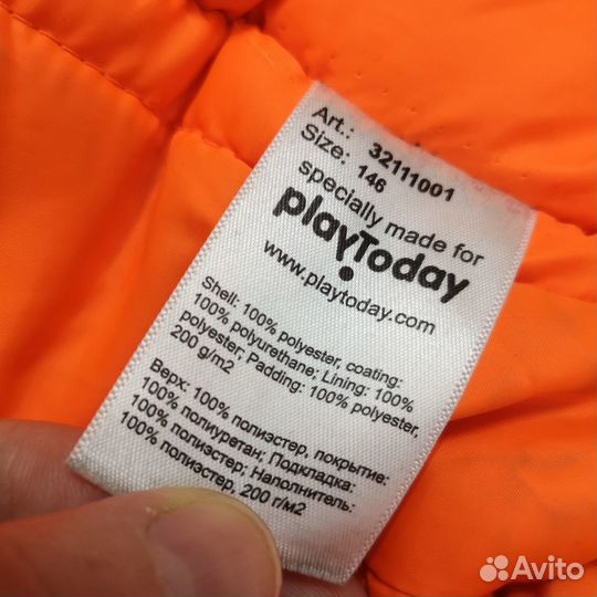 Куртка Зима для мальчика 146