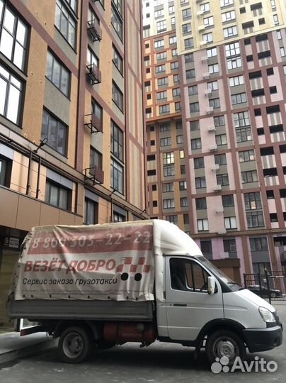 Грузоперевозки + грузчики