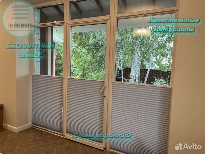 Плиссе день-ночь