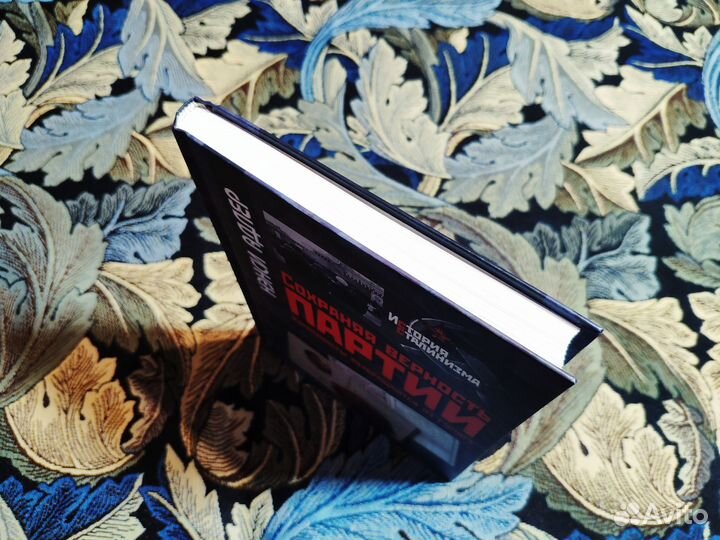 Коммунисты возвращаются из гулага