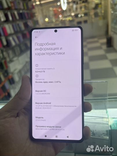 Xiaomi Redmi Note 12 Pro+, 8/256 ГБ