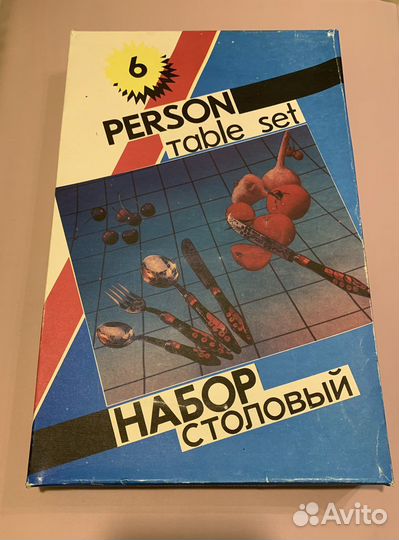 Набор столовых приборов хохлома