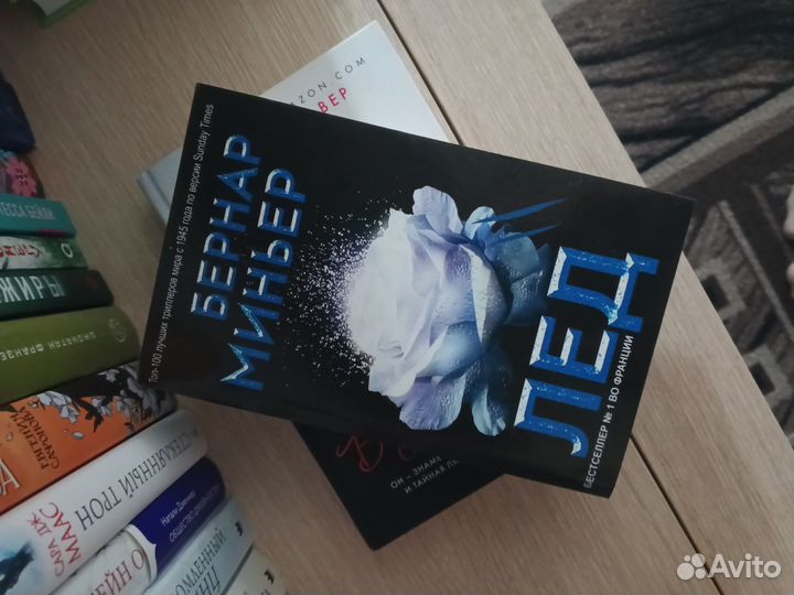 Художественные книги