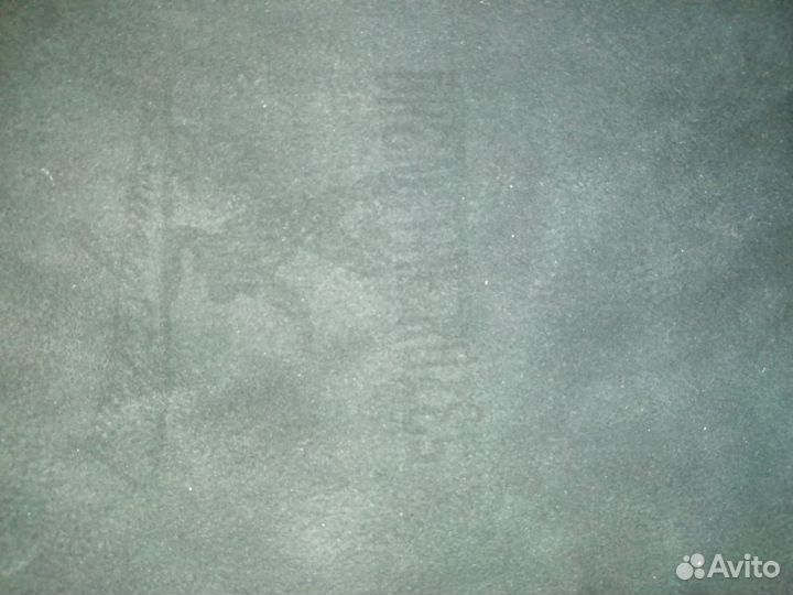 Дублёнка мужская короткая 52 размер