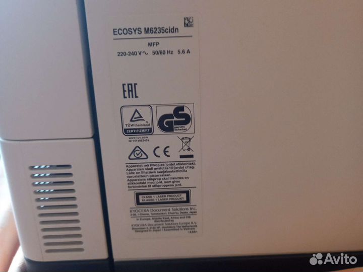 Мфу цветной kyocera ecosys m6235