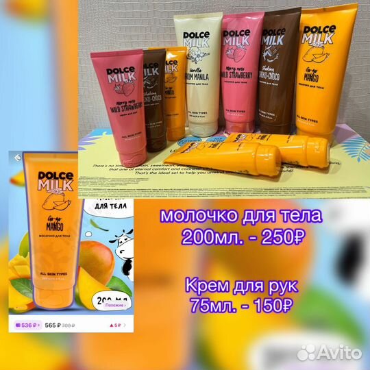 Подарочные наборы на день рождения и 8 марта