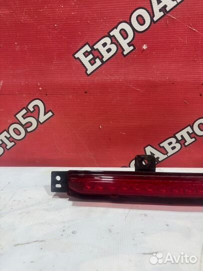 Фонарь противотуманный задний Haval F7 2018 - 2023