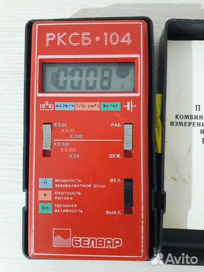 Дозиметр радиации рксб-104