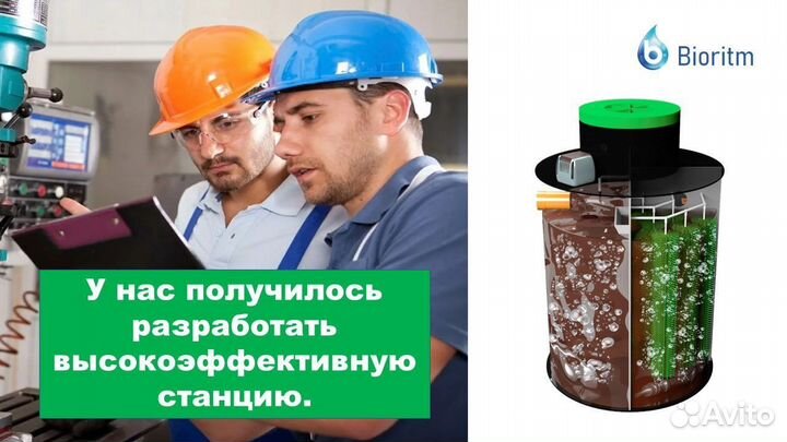 Септик лос Гамма от производителя