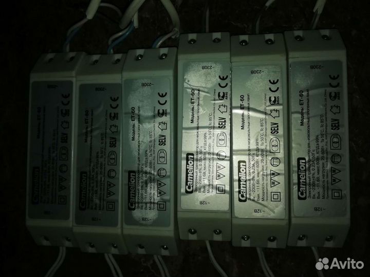 Трансформатор для галогеновых ламп