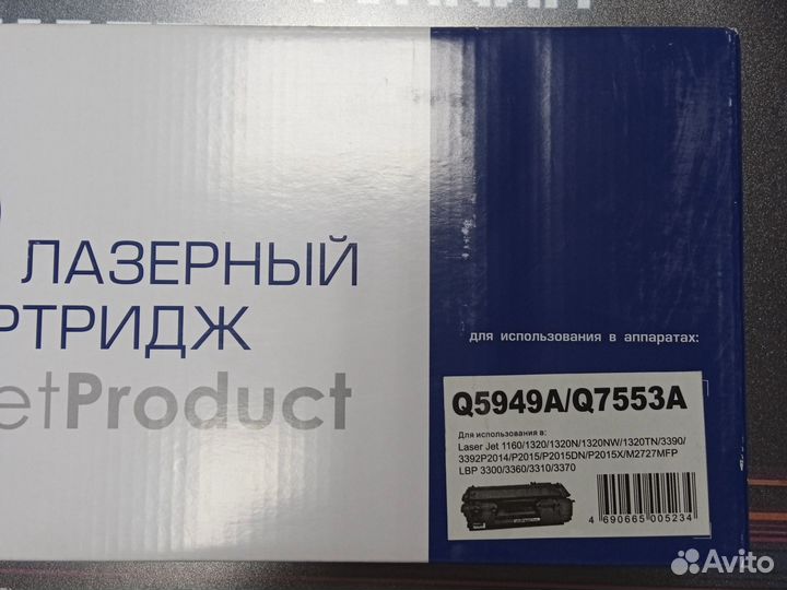 Лазерные картриджи