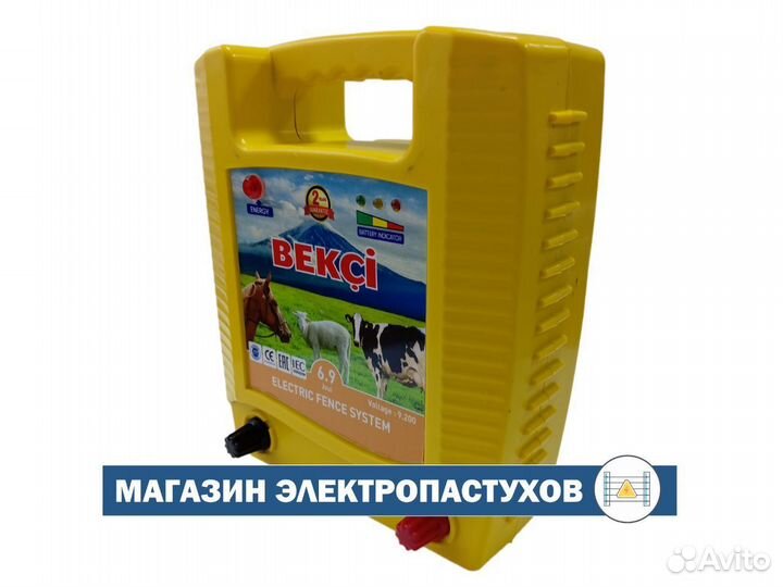 Электропастух