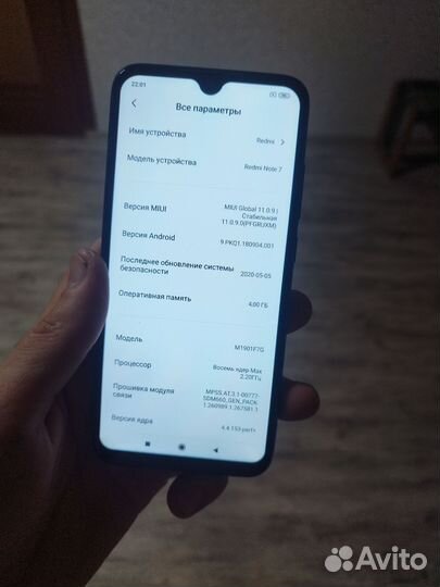 Xiaomi Redmi Note 7, 4/64 ГБ