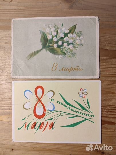 Старые открытки 8 марта дети цветы