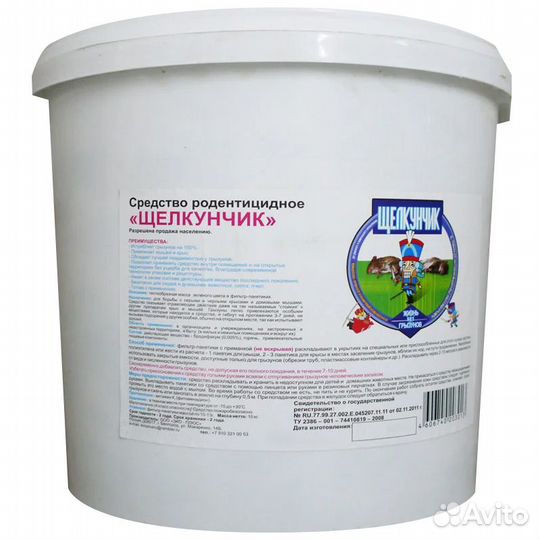 Средство от грызунов Щелкунчик