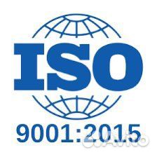 Интеграция Iso 9001 в ваш бизнес