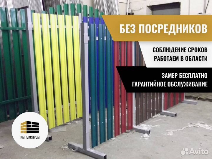 Забор для дачи, профнастил, евроштакетник, подКлюч