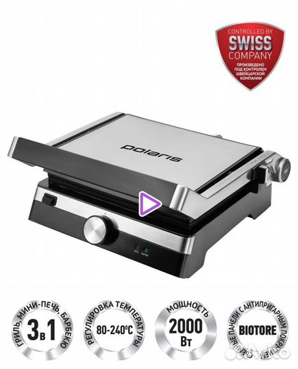 Электрогриль polaris PGR 1902