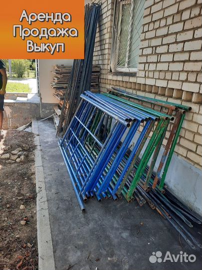 Леса строительные