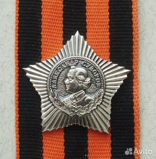 Знаки на Георгиевской ленте - награды 345 гпдп, РФ