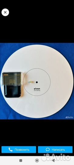 Шаблон Elvon для настройки Тонарма антискейтинга