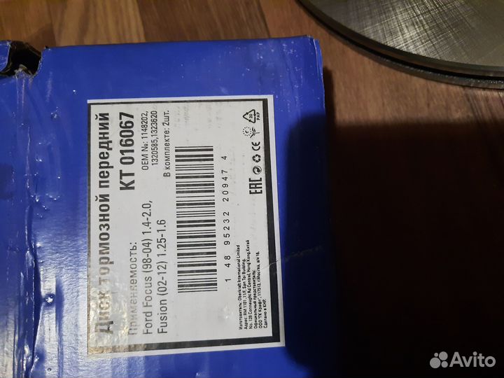 Запчасти на ford focus 1