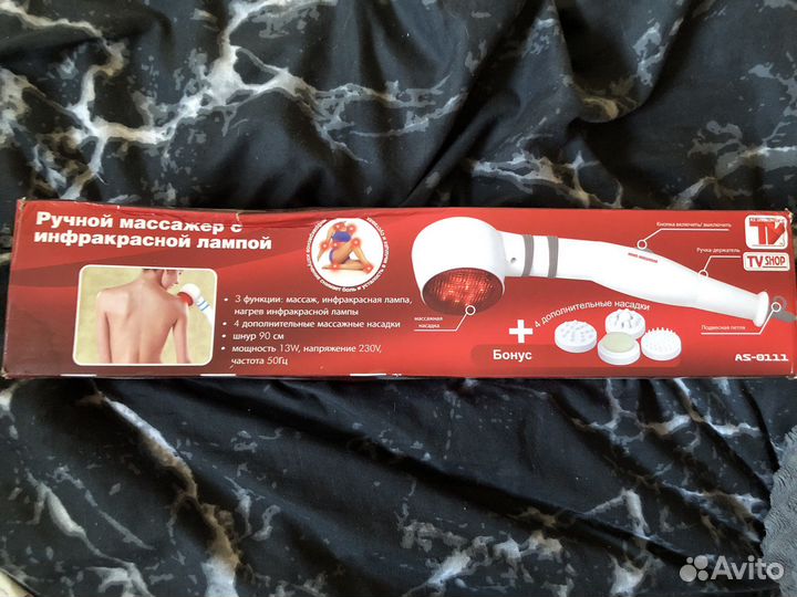 Массажер для тела ручной