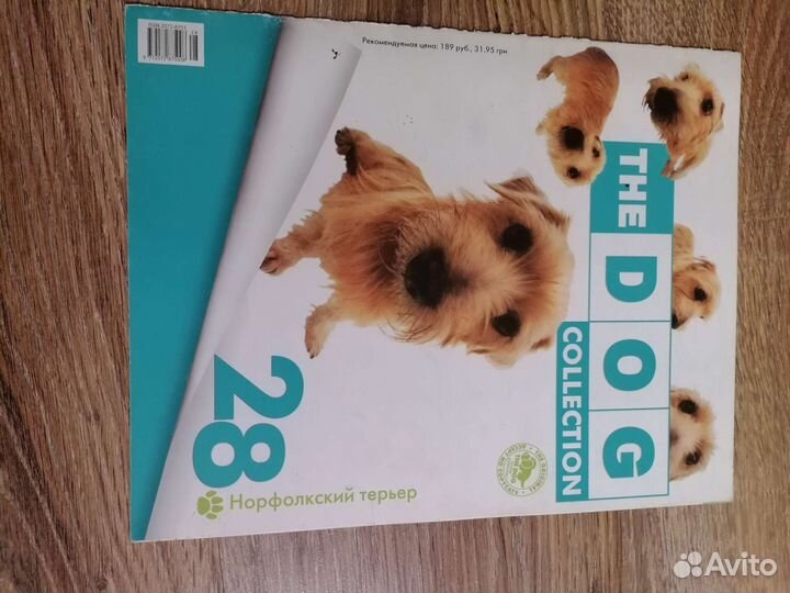 Книги про собак