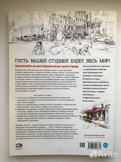 Городские зарисовки