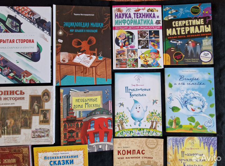 Детские книги 19