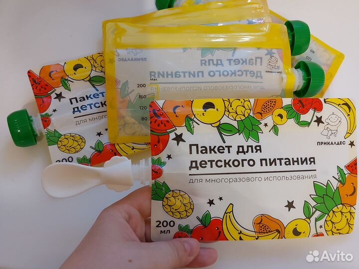 Посуда для малышей (пакетом)