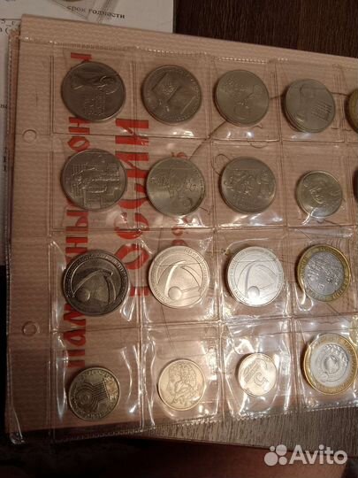 Монеты, обмен