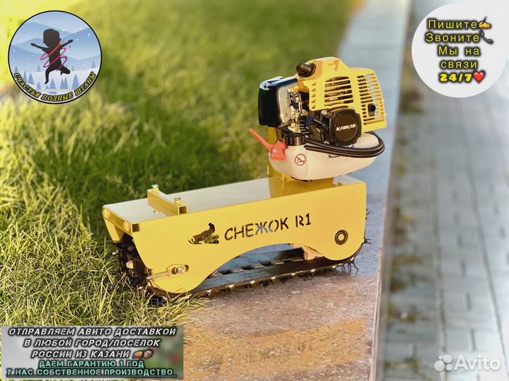 Детский снегокат с мотором