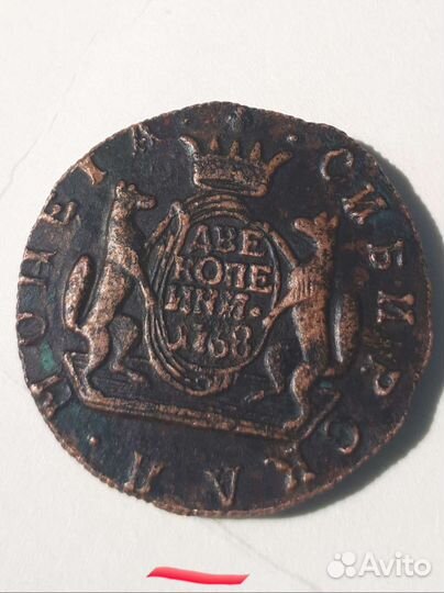 2 коп 1768г. км