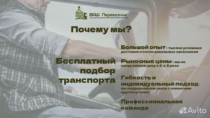 Перевозка негабаритной техники