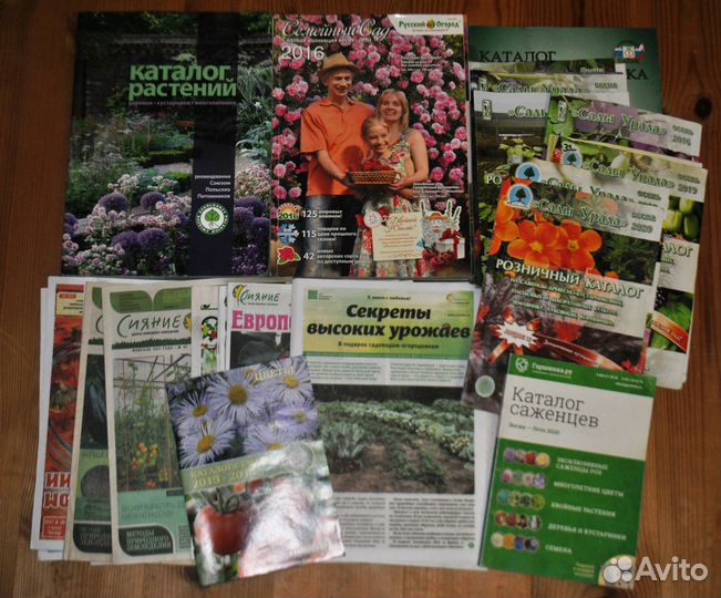 Литература садовода-огородника (Ч.2)