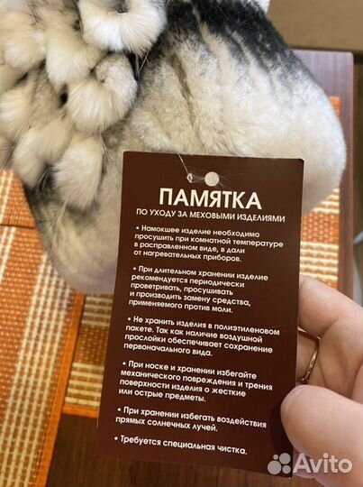 Шапка Меховая Кролик Рекс