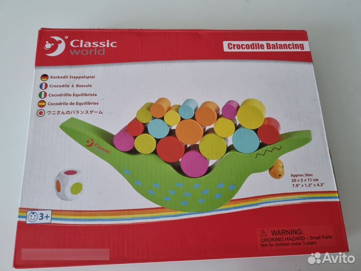 Игрушки развивающие