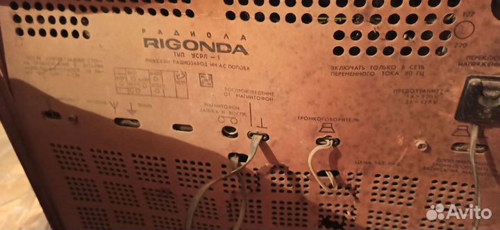 Ламповая радиола Ригонда усрл 1