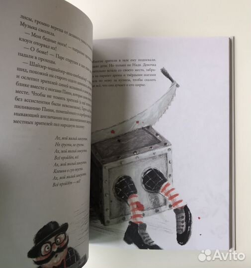 Детская книга