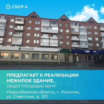 Продается ПСН 569 м2