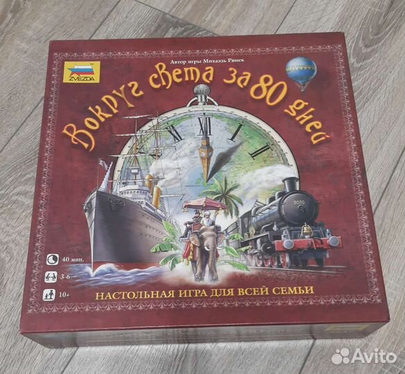 Настольная игра 