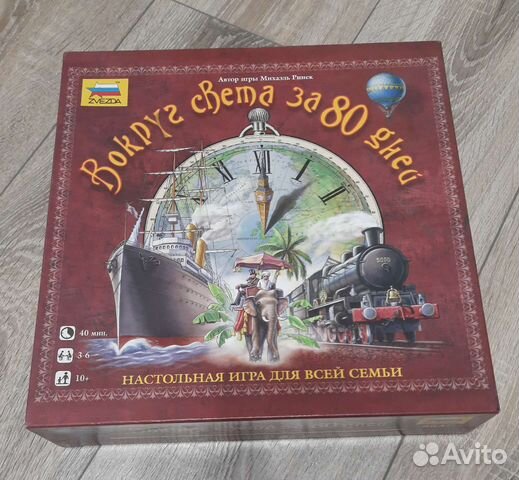 Настольная игра 
