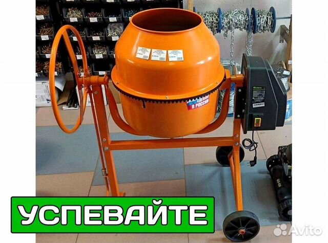 Бетономешалка бсе-120П, 120 л, 500 Вт