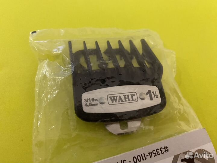 Насадки для машинки Wahl оригинал цена за 1 шт