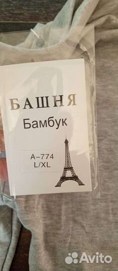 Новые Леггинсы