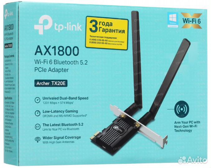 Wi-Fi адаптер + Bluetooth TP-link Archer TX20E
