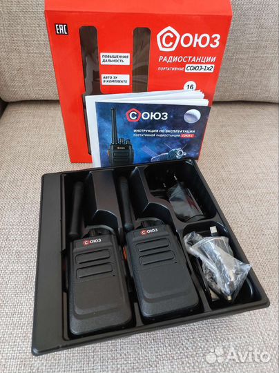 Радиостанции портативные союз-1